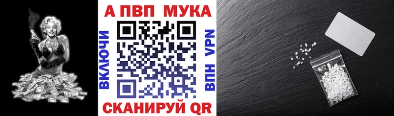Купить  Кунгур  Alpha-PVP кристаллы 