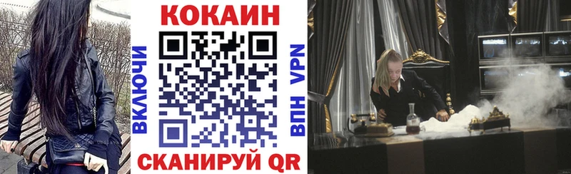 Cocaine Эквадор  Купить  Кунгур 