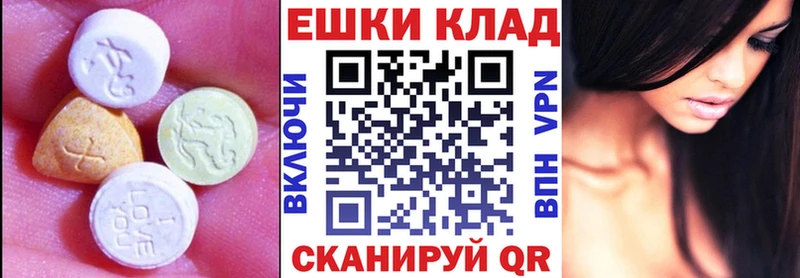 Купить  Кунгур  ЭКСТАЗИ 300 mg 