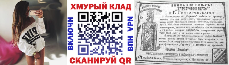 Купить где  Кунгур  ГЕРОИН белый 