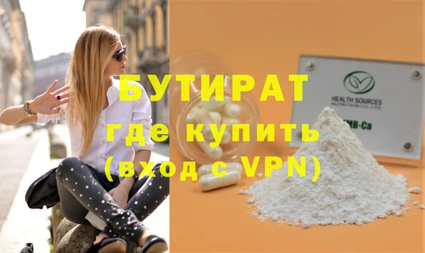 мескалин Красноперекопск