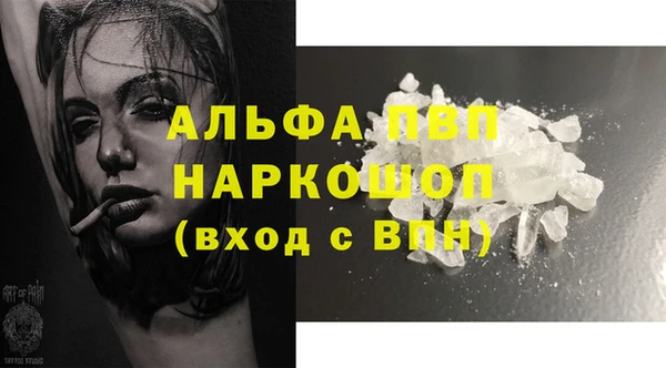 кристаллы Краснослободск