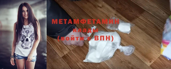 ALPHA-PVP Краснотурьинск