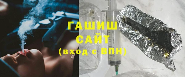 кристаллы Краснослободск