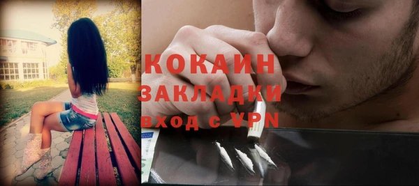 мескалин Красноперекопск