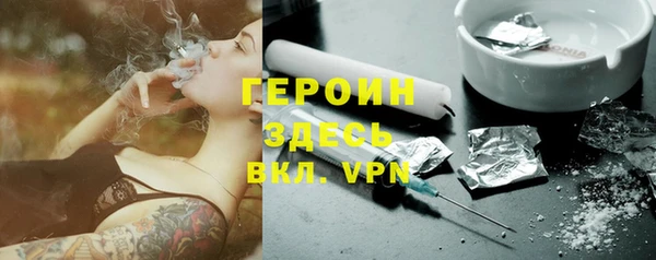 ALPHA-PVP Краснотурьинск