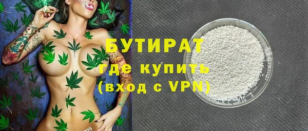 мескалин Красноперекопск