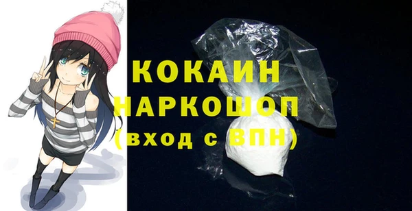 ALPHA-PVP Краснотурьинск