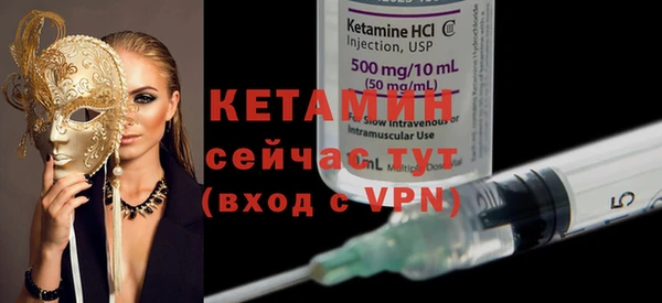 кристаллы Краснослободск