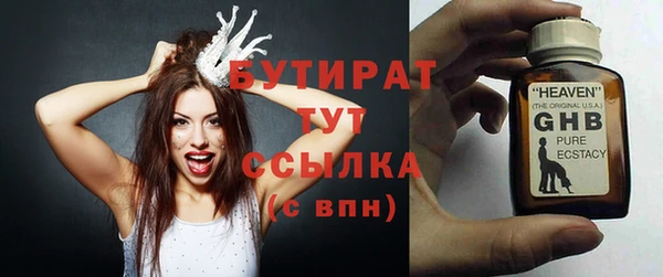 мескалин Красноперекопск