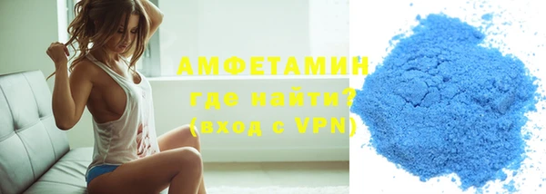 кристаллы Краснослободск