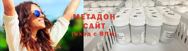 мескалин Красноперекопск
