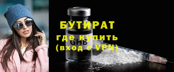 ALPHA-PVP Краснотурьинск