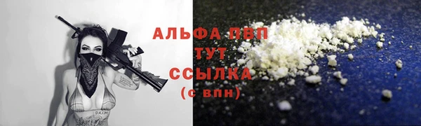 ALPHA-PVP Краснотурьинск