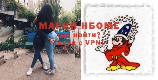 ALPHA-PVP Краснотурьинск