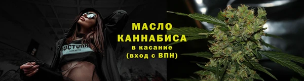 мескалин Красноперекопск