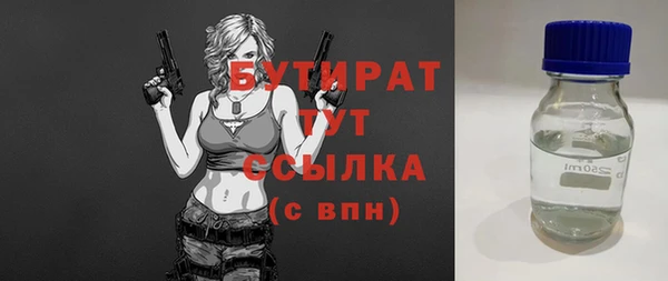 кристаллы Краснослободск