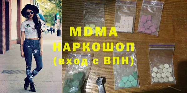 мескалин Красноперекопск