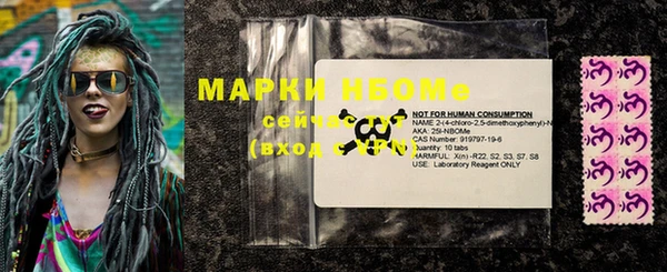 ALPHA-PVP Краснотурьинск