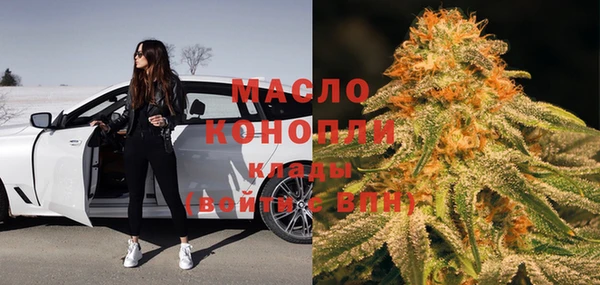 ALPHA-PVP Краснотурьинск