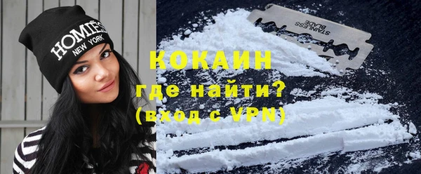 мескалин Красноперекопск