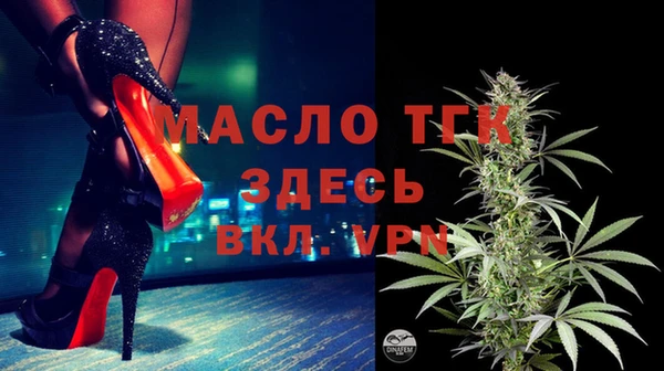 ALPHA-PVP Краснотурьинск