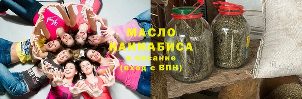 кристаллы Краснослободск