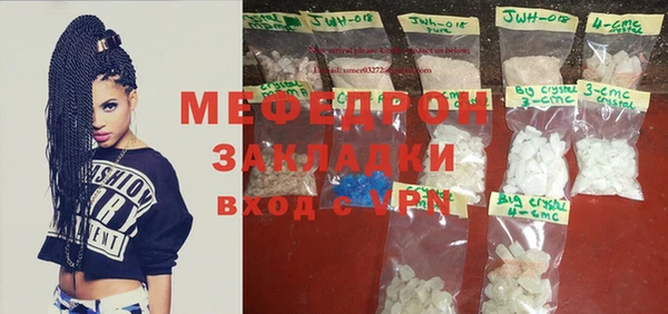 мескалин Красноперекопск