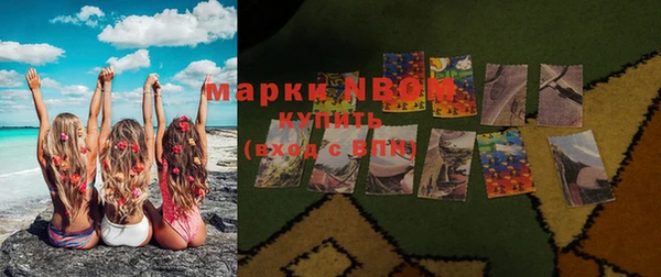 ALPHA-PVP Краснотурьинск