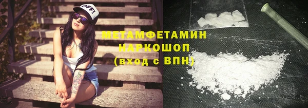 кристаллы Краснослободск