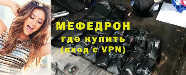 кристаллы Краснослободск