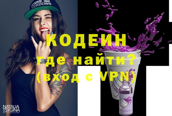 мескалин Красноперекопск