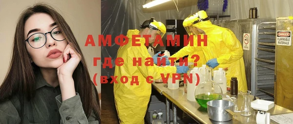 мескалин Красноперекопск