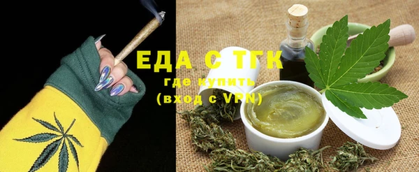 ALPHA-PVP Краснотурьинск