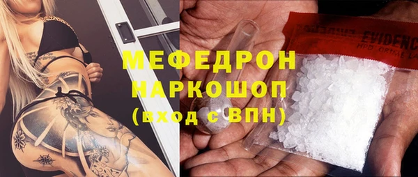 мескалин Красноперекопск