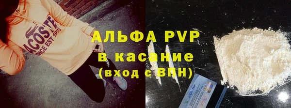 кристаллы Краснослободск