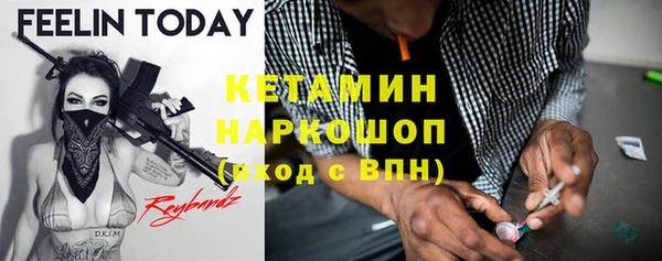 кристаллы Краснослободск