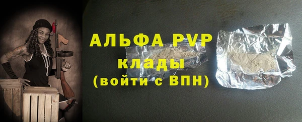 ALPHA-PVP Краснотурьинск