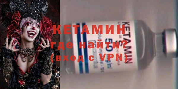ALPHA-PVP Краснотурьинск