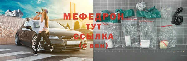 мескалин Красноперекопск