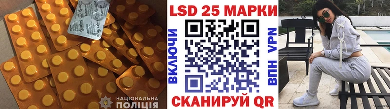 Купить где  Кунгур  Лсд 25 экстази ecstasy 