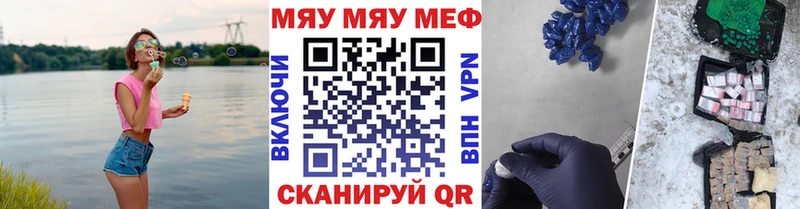 Купить  Кунгур  Мефедрон кристаллы 