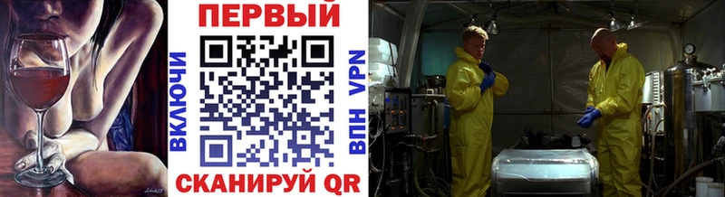 Купить  Кунгур  Первитин Methamphetamine 