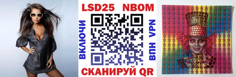 Купить где  Кунгур  Марки NBOMe 1,5мг 