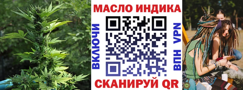 ТГК THC oil  Купить закладки  Кунгур 