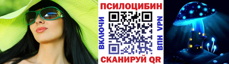 Галлюциногенные грибы мицелий  Купить где  Кунгур 