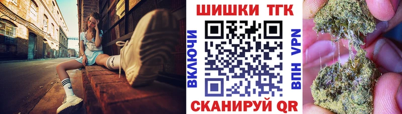 Шишки марихуана White Widow  Купить закладки  Кунгур 